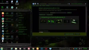 Borg Theme For Windows 7