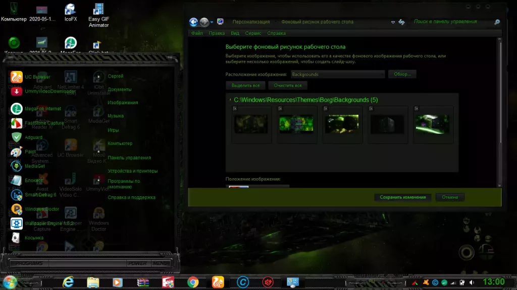 Borg Theme For Windows 7